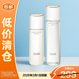 怡丽丝尔优悦活颜弹润保湿水170ml+乳130ml（滋润型）【临期清仓】