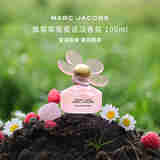 莫杰（MARC JACOBS）挚爱蜜语女士淡香水100ml 花果香调  生日礼物自营