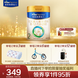 美素佳儿（Friso）皇家较大婴儿配方奶粉 2段（6-12个月）800克 乳铁蛋白 新国标