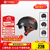 TORC摩托车复古半盔T535国家3c认证四季通用电动车头盔安全帽京东自营