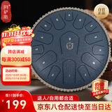 阿萨斯空灵鼓15音小13寸成人初学儿童钢舌鼓生日礼物 小熊款-藏青色