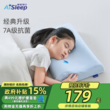 睡眠博士（AiSleep）泰国进口幻梦升级款婴幼儿乳胶枕午睡枕儿童枕新生儿枕头宝宝枕头