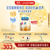美赞臣（MeadJohnson）港版安儿宝A+3段进口婴幼儿奶粉三段 1800g 1-3岁 HMO DHA 0蔗糖