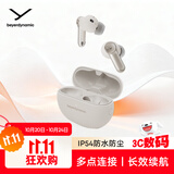 拜雅（beyerdynamic）AMIRON 100 阿米罗100 真无线主动降噪蓝牙音乐耳机杆状入耳式安卓苹果通用 奶油白 双11推荐