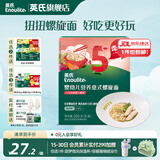 英氏【5阶专区】婴幼儿辅食 饼干炭烧棒虾条山楂 18月龄以上宝宝零食 意式螺旋面三文鱼味