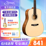 S.yairi雅依利D950雅伊利吉他D1300D1500吉他初学者民谣专业进阶单板 41英寸原木色D950【经典款】
