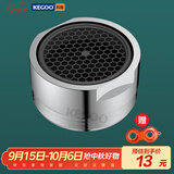 科固（KEGOO）K06043 龙头起泡器外牙24mm 面盆水龙头过滤网出水嘴 配拆卸扳手