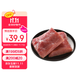 得利斯 黑猪通脊净重2斤 黑猪肉生鲜 猪里脊肉  瘦肉里脊 