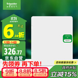 施耐德电气 配电箱 空开强电箱双排24回路家用暗装配线箱白色天朗系列TLA24B