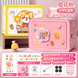 趣然存钱罐圣诞节元旦礼物保险箱女孩生日礼物男孩12玩具6-10十岁7-14 金属储蓄罐【公主粉+小熊贴】礼盒