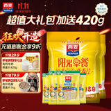 西麦阳光早餐奶香即食燕麦片组合装1820g 早餐营养代餐独立包装