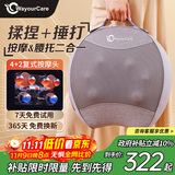 WayourCare腰部按摩器腰背按摩仪车载靠垫腰椎护腰腰肌劳损仪送长辈生日礼物女腰疼缓解神器