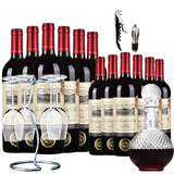 拉比纳菲【红酒12支+酒杯酒具套装】干红干型葡萄酒整箱西拉红酒12支750ml