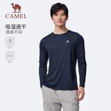 骆驼（CAMEL）长袖t恤秋季新款男装跑步训练休闲运动速干透气圆领薄款内搭上衣