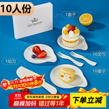 优奥（YOUAO）一次性蛋糕餐具10人份一次性餐盘刀叉盘套装生日蛋糕刀叉碟