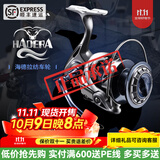 伊酷达（ECOODA）海徳德拉金属纺车轮慢摇快抽铁板轮沉底钓船钓波爬路亚海钓大物轮 5000XG型（6.0速比）