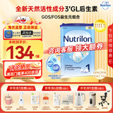 荷兰牛栏（Nutrilon）诺优能婴幼儿经典配方婴幼儿牛奶粉 爱尔兰原装进口 1段（0-6月）效期至2026-10