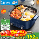美的（Midea）电火锅 鸳鸯锅 火锅专用锅 电煮锅多功能锅双控速沸家用一体式电热锅6L多用途锅HGC303012