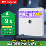 西门子（SIEMENS）插座面板 电视插座面板 致典雅白色5UH14313NC01