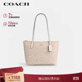 蔻驰（COACH）【品牌直供】女士FIONA24手提单肩托特包沙黄配白垩色CBT18