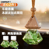 CARFRUIT车载香薰挂件高级感汽车香水吊饰精油香氛持久留香除味空气清新剂 栀子花香-晶钻-孕婴可用