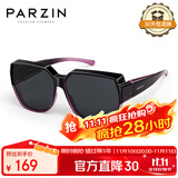帕森（PARZIN）【可套近视眼镜】偏光太阳镜男女通用轻盈防晒驾驶墨镜PZ12107
