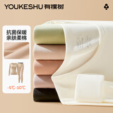 有棵树女士秋衣秋裤女纯色棉质套装纯棉圆领棉毛衫玻尿酸保湿保暖内衣