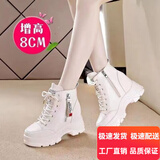 百丽踏内增高马丁靴真软皮2025新款冬季厚底防滑8cm内增高短靴加绒棉鞋 米白色 37