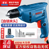 博世手电钻家用电钻GBM400博世电动螺丝刀起子机工具箱套装调速正反转 自锁头|博世15件套装|400W