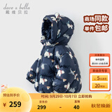 戴维贝拉（DAVE＆BELLA）儿童羽绒服女童上衣男童羽绒衣冬装新款宝宝衣服保暖小童外套 北极熊印花DB4238127-A 100 cm（建议身高90-100cm）