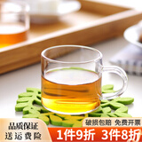 沉弗 玻璃小杯子加厚带把茶杯耐热玻璃品茗杯高硼硅水杯茶具耐用型 把杯单只