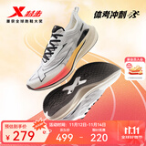 特步【2000公里二代】跑鞋男两千公里耐磨回弹跑鞋体考竞训女跑步鞋 帆白/银色 男-建议拍小半码 41.5