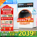 小天鹅（LittleSwan）迷你全自动洗衣机滚筒洗脱/洗烘一体2KG家用内衣婴儿小型以旧换新360°除菌除螨洗极地舱MAX 极地舱MAX洗烘|2KG大容量|360°循环柔烘
