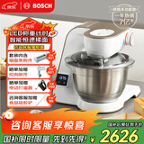 博世（BOSCH）【国家补贴】家用厨师机和面揉面一体机全自动多功能称重计时打蛋器打奶油搅拌绞肉机MUMVXW20CN 香槟金+细面条附件 3.9L
