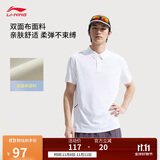李宁冰感短袖POLO衫男2025新款健身舒适透气翻领运动上衣APLV167
