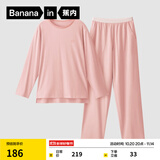 蕉内（Bananain）棉棉305H男女士睡衣睡裤纯棉情侣家居服套装春秋季长袖长裤不闷汗 【女士】粉盐 2XL