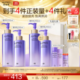 欧珀莱（AUPRES）生日礼物时光锁紧致弹润精华水乳套装淡纹抗皱 护肤品送女友 超值囤货 大容量滋润型26年10月