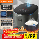 苏泊尔（SUPOR）电饭煲4-5人4升大容量蓝钻厚釜电煮锅家用煮粥锅智能多功能微压不粘电饭锅【国家补贴】SF40FC871