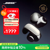 Bose Ultra 开放式耳机-60周年钻光纪念款 Bose小耳环耳夹耳机 不入耳开放式蓝牙耳机 双11购物推荐