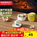 金灶（KAMJOVE） 便携旅行功夫茶具套装 户外泡茶套装青花瓷盖碗便携式茶具KP-123 一壶四杯