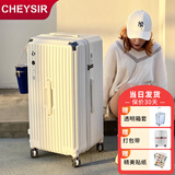 纯奢（CHEYSIR）五轮超大容量行李箱万向轮PC拉杆箱男女学生旅行箱密码箱包皮箱子 经典款-珍珠白·带减震刹车 32英寸 【创新5轮-干湿分离内里】