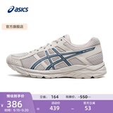 亚瑟士ASICS男鞋透气跑鞋运动鞋缓震舒适跑步鞋 GEL-CONTEND 4 灰色/深蓝色 44