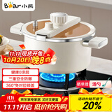 小熊（Bear）微压汤锅 搪瓷珐琅釉汤锅家用炖锅焖煮锅6L燃气灶通用JG061-P01