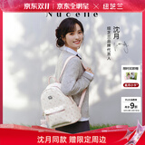 纽芝兰（NUCELLE）【沈月同款】双肩包女2025新时尚背包大学生书包飞马女包生日礼物
