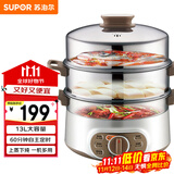 苏泊尔（SUPOR）电蒸锅 电煮锅电火锅火锅锅多功能锅家用蒸包子锅电热锅三层多用途锅13L可定时ZN28YK807 