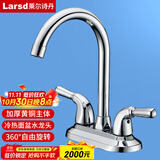 莱尔诗丹（Larsd）面盆水龙头 双把双孔铜主体洗脸盆台盆浴室柜冷热水龙头LD96022