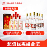 泸州老窖六年窖头曲500ml*6瓶+汾酒 整箱 浓香清香白酒组合 53度 475mL 6瓶 黄盖玻汾+六年窖6瓶