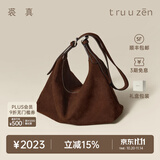 裘真植鞣（磨砂皮）双耳hobo包复古单肩斜挎大容量通勤包包女 咖啡色-加大号(磨砂皮版） 大包