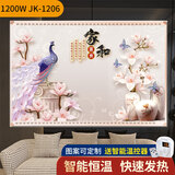 欣艾迪 石墨烯碳晶墙暖壁画家用节能取暖器壁挂式碳纤维电暖器电暖气片电热板智能温控器控制器1200w 金框1200W-06
