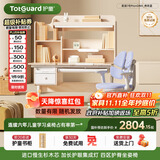 护童（Totguard）儿童学习桌椅套装书桌 星辰1号Pro120cm+G985_奇思蓝+80cm灯